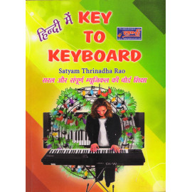 Key to Keyboard, Music Keyboard Learning Book In Hindi.